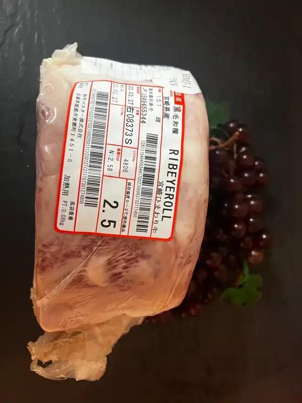 Japanese A5 Wagyu Ribeye Steak - Bromfields Online Butchers UK